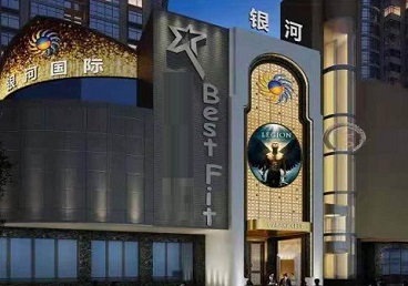 乌伊岭KTV荤台花场男公关服务好-银河国际KTV花场消费点评